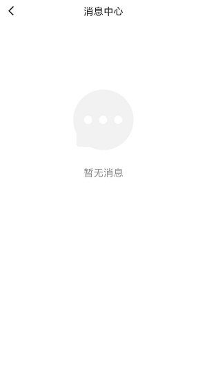 越会2024  v3.5图3