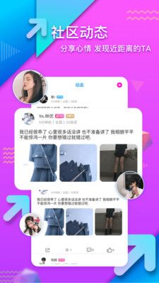 约宝宝2024  v2.1图3