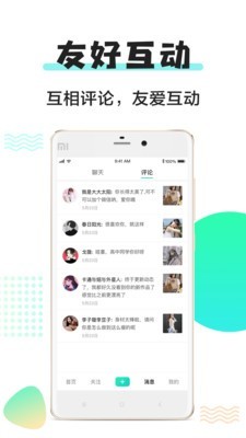 小小视频2023
