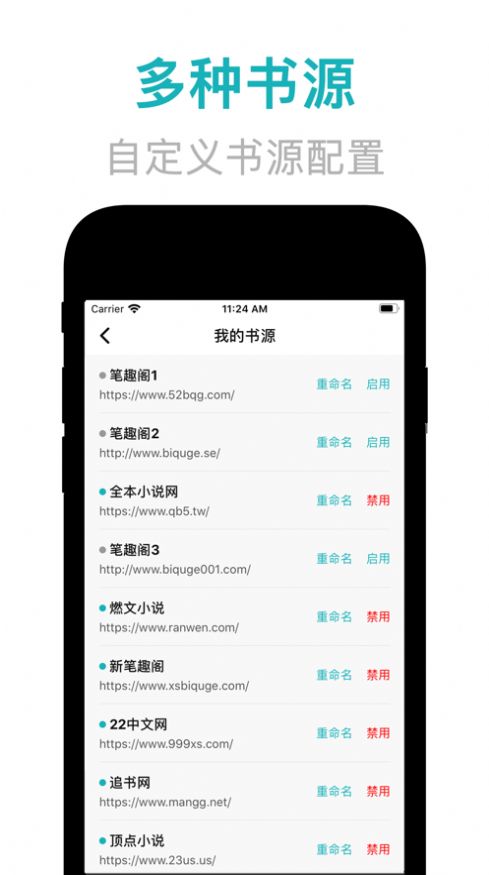 神品屋小说2023  v1.0.0图2
