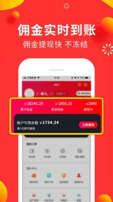 小狗赚钱下载app