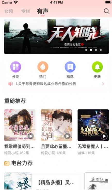 织书阅读  v1.1.1图3
