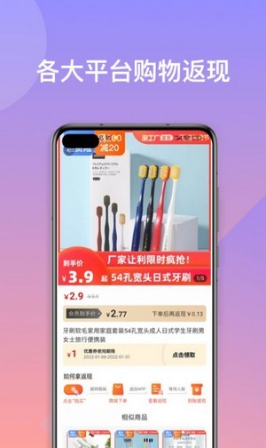 优易买安卓版