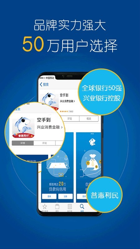 臻有钱贷款最新版  v3.5.3图3