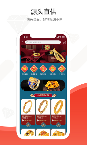 中宝平2023  v2.6.3图2