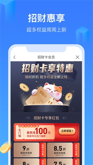 召集令2023  v3.5.3图3