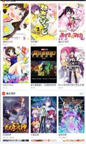 三六漫画安卓版下载安装  v1.0.0图2