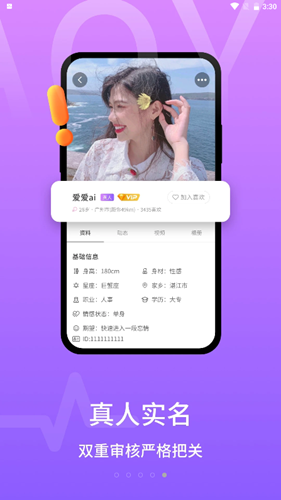 甜芯小铺