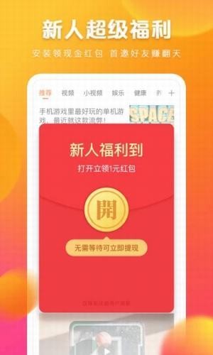 快看点创作者平台  v2.0.3.203图1