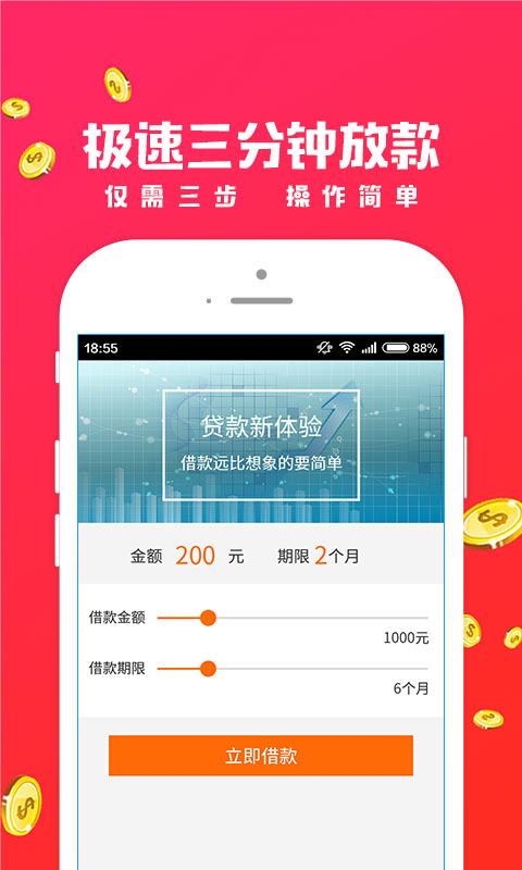 招手贷征信不好能下款