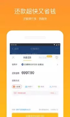 外贸易贷  v3.5.3图1