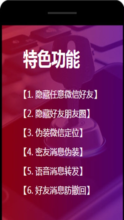 蜘蛛密友官方下载苹果  v1.0图1
