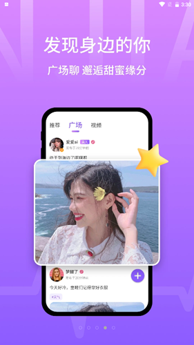 甜芯小铺  v1.0.1图2