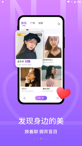 甜芯小铺  v1.0.1图1