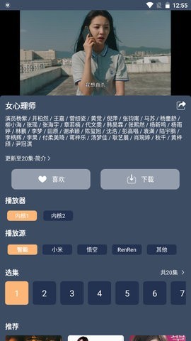 红茶影视官方版