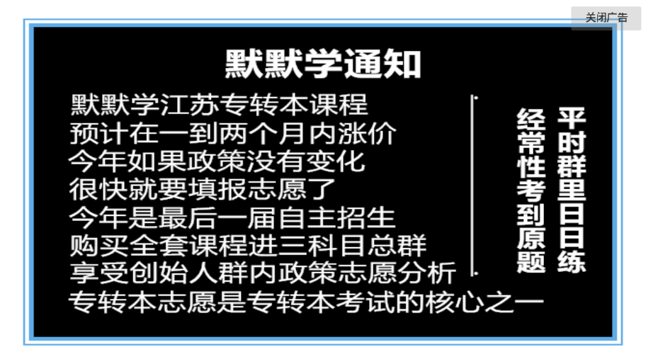 默默学网课百度网盘