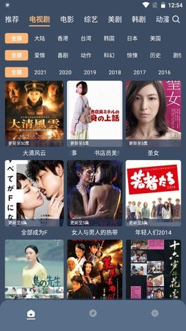 红茶影视官方下载  v1.0.0图1