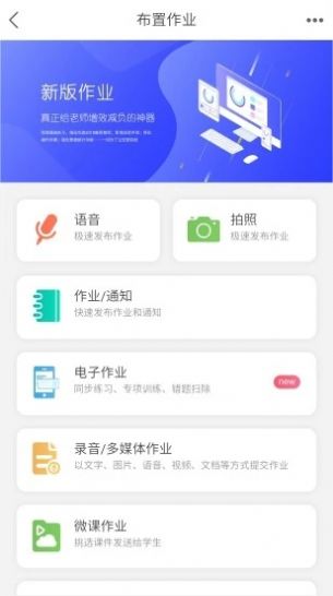 知学社区茶馆下载  v1.0.218图2