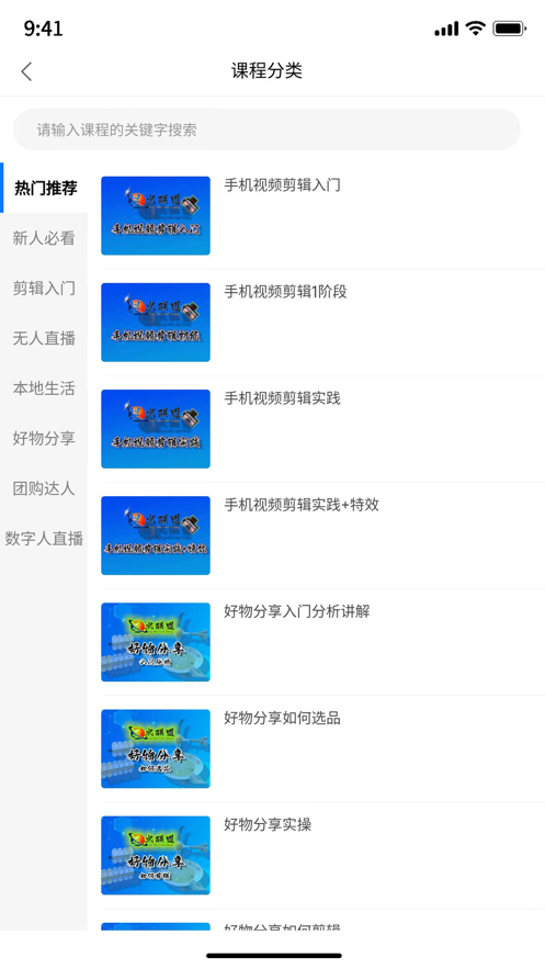 Yi聊手机版  v1.0.0图3