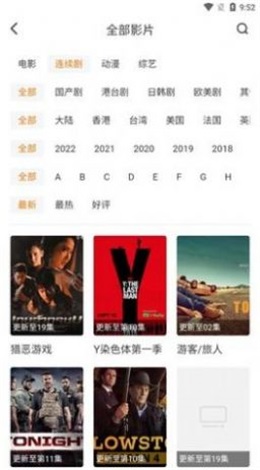 幻风影视安卓版  v1.1.7图1