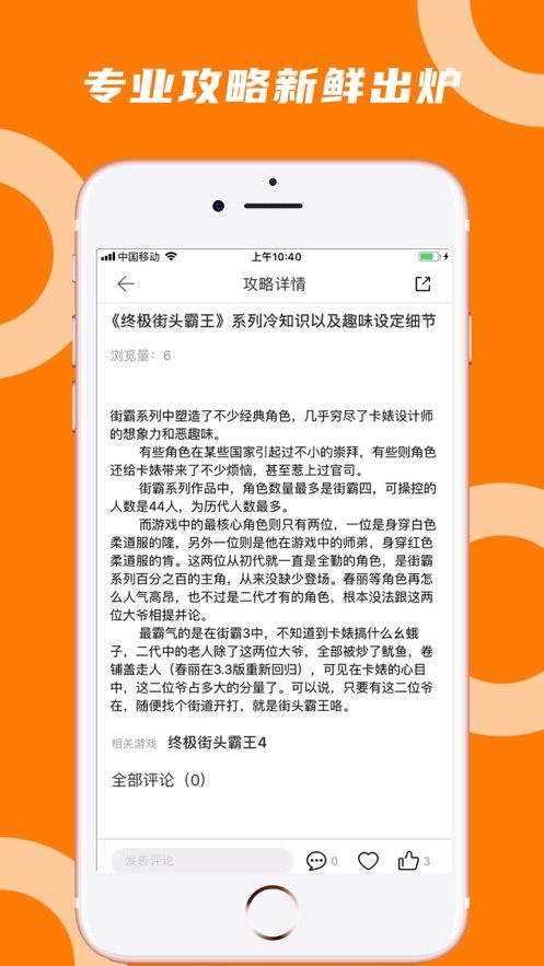 蘑菇云游破解版无限时间最新版