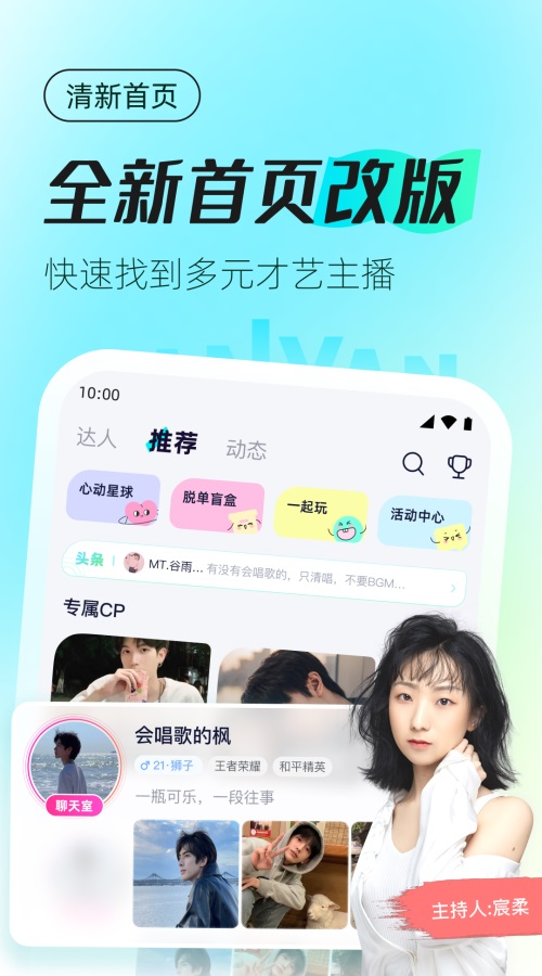 蓝颜tv  v1.0.0图3