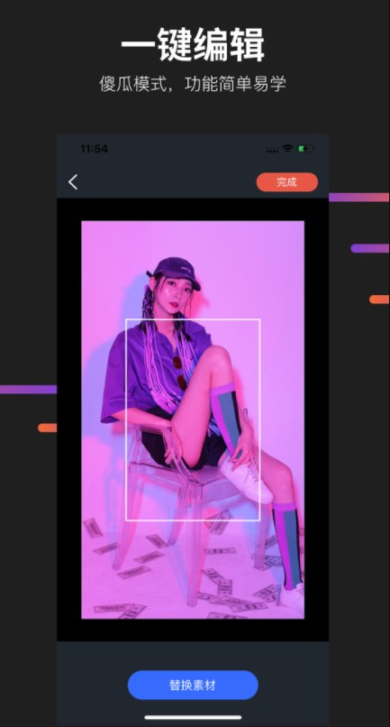 懂拍帝免费版  v1.1.1图3