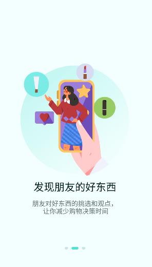 微炫最新版
