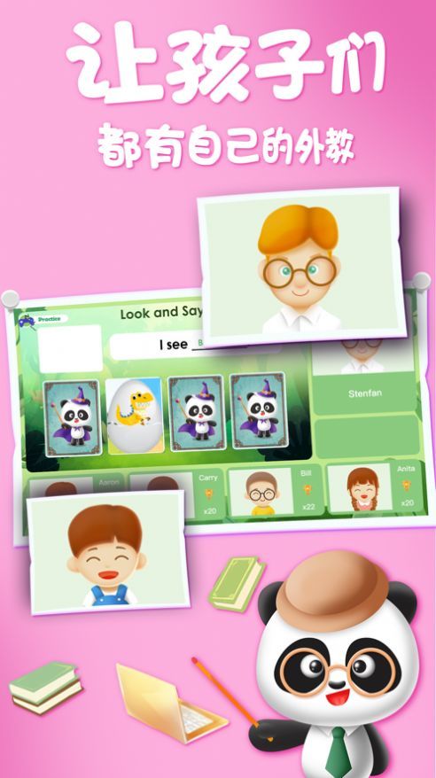 爱课精品小班最新版  v1.7.0图3