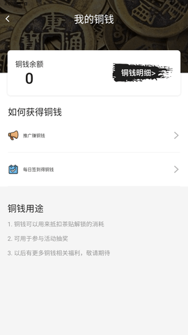 老九品茶APP官网下载