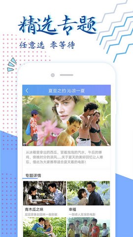 可米影视最新电视剧  v9.0图1
