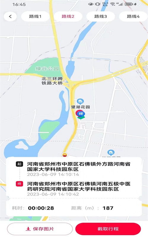普遇
