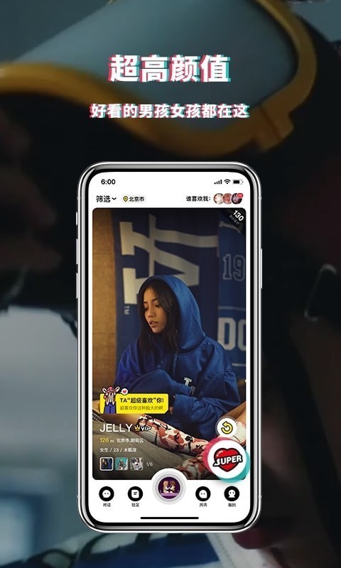 积目旧版本32位  v4.5.10图2