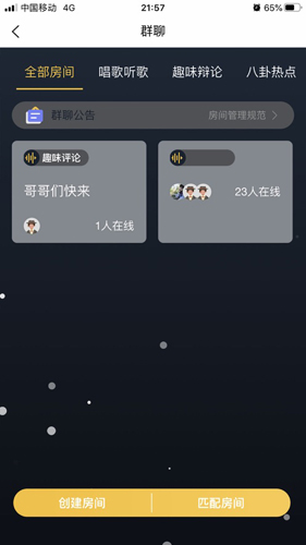 墨店app