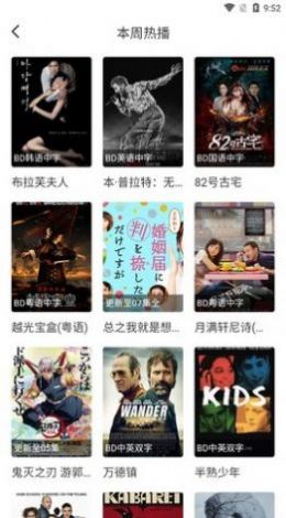 幻风影视安卓版
