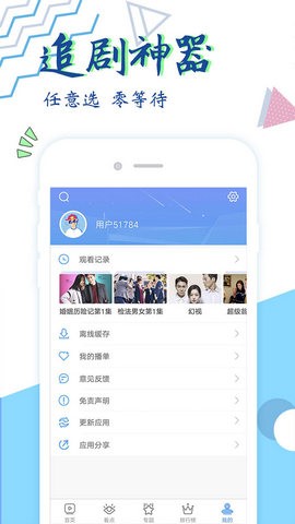 可米影视最新电视剧  v9.0图3