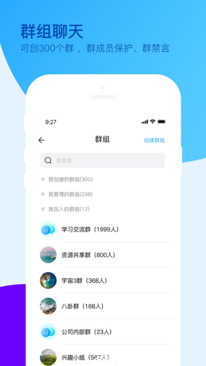 爱多聊官方正版  v1.0.0图3