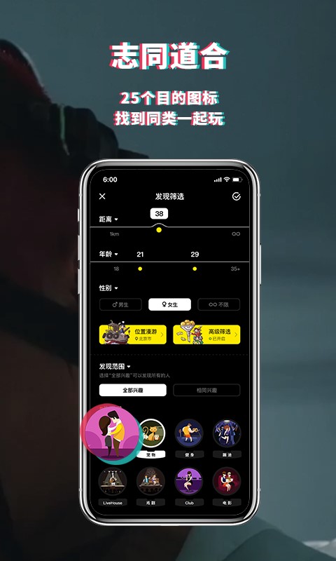 积目旧版本32位  v4.5.10图1