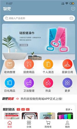天天识字破解免费版