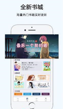 夜猫阅读2024