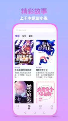 泡泡阅读免费  v1.0.0图1