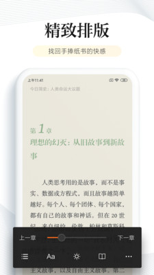 阅读3.0老版本