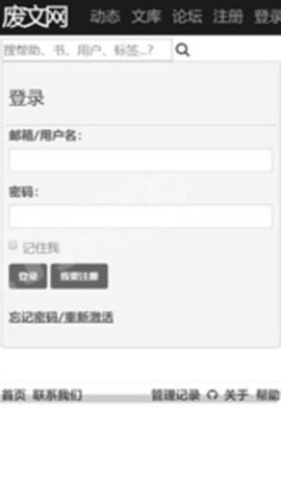 sosadfun免费版  v1.1图3