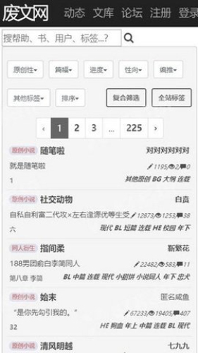 sosadfun免费版  v1.1图1