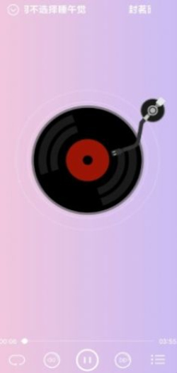 华为本地音乐播放器下载  v1.9图3