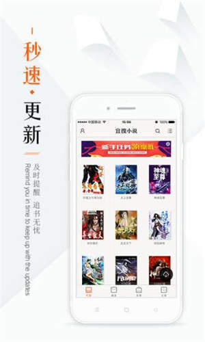 鸠摩搜书免费版  v1.0图1