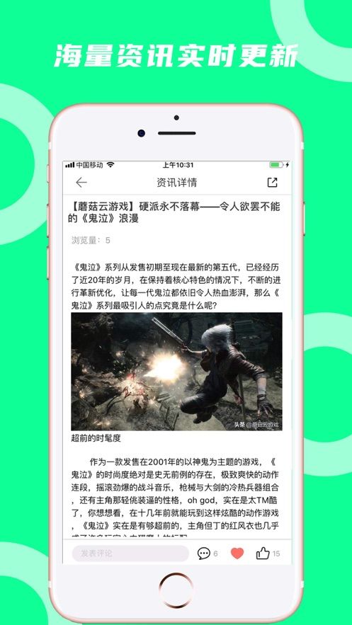 蘑菇云游tv版会员  v3.3.2图1