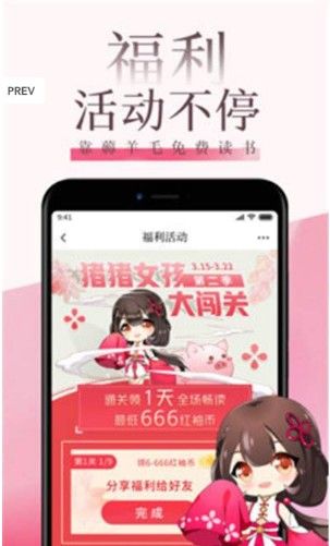 快读小说app下载安装