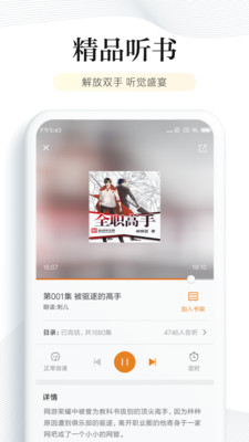 阅读3.0老版本  v6.2.5图1