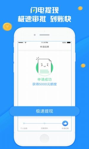 借钱随借随还的app  v1.0.5图1